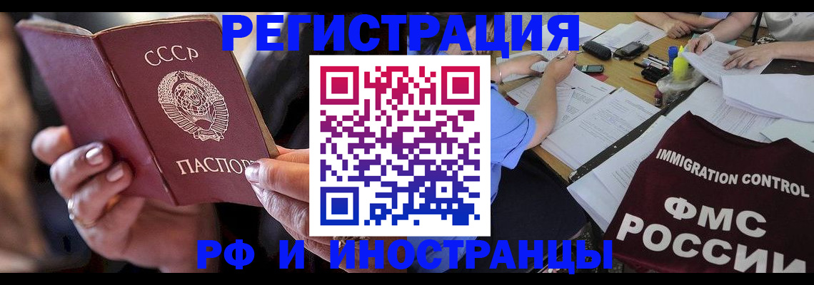 регистрация в Карабаново